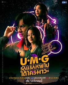 免费在线观看完整版泰国剧《来路不明的女孩》