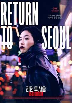 免费在线观看《回首尔》