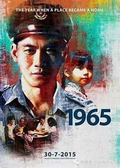 免费在线观看《1965》