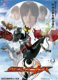 免费在线观看完整版日本剧《假面骑士月骑全集免费观看日语版》