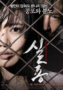 免费在线观看《失踪2009 高清免费观看》