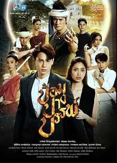 免费在线观看完整版泰国剧《神秘之堡 高清免费观看电影》