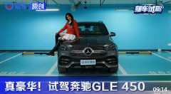 免费在线观看《gle450 x5 40i》