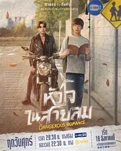免费在线观看完整版泰国剧《危险之爱》