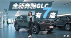 免费在线观看《2020款奔驰glc amg》