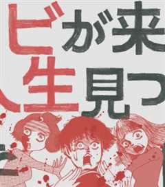 免费在线观看完整版日本剧《新女人的重生电视剧》