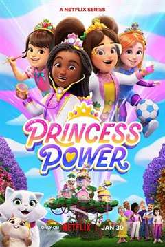 免费在线观看《播放princess power公主力量》