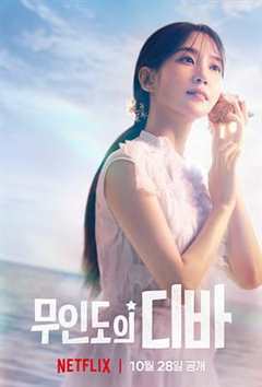 免费在线观看完整版韩国剧《无人岛的Diva》