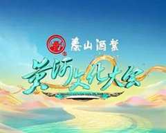 免费在线观看《黄河文化开幕式》