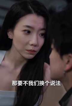 免费在线观看《热辣滚烫之丑女无敌》