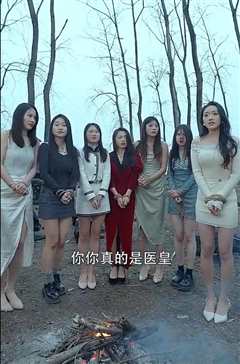 免费在线观看《傲娇女总裁的贴身保镖 小说》