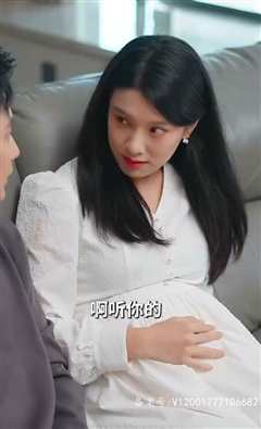 免费在线观看《我和总裁闪婚之后》