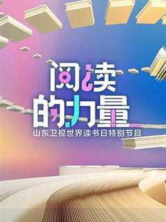 免费在线观看《舍不得星星全文阅读| 百度网盘》