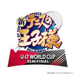 免费在线观看《新网球王子U-17WORLDCUPSEMIFINAL》