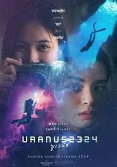 免费在线观看《天王星2324》