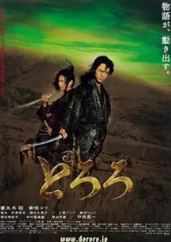 免费在线观看《多罗罗2007》