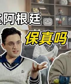 免费在线观看《中国人拍的阿根廷，阿根廷人怎么看》