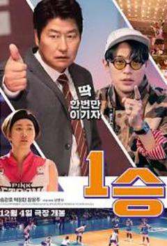 免费在线观看《一胜》