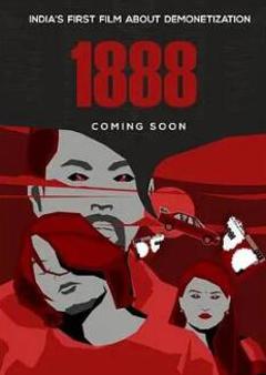 免费在线观看《1888》