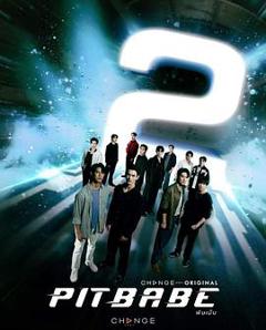 免费在线观看完整版泰国剧《极速恋人2》