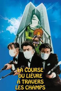 免费在线观看《视死如归1972》