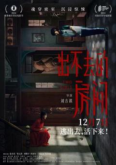 免费在线观看《出不去的房间》