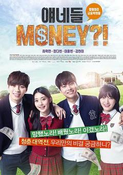 免费在线观看完整版韩国剧《他们是MONEY》