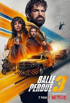 免费在线观看《罪证子弹3》