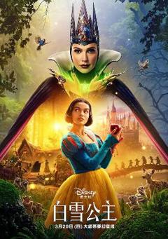 免费在线观看《白雪公主2025》