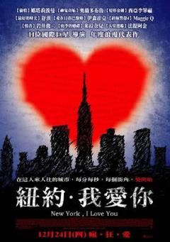 免费在线观看《纽约，我爱你2008》