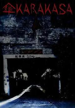 免费在线观看《伞2023》