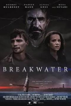 免费在线观看《防波堤2023》