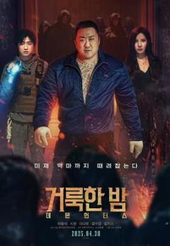 免费在线观看《神圣之夜：恶魔猎人》