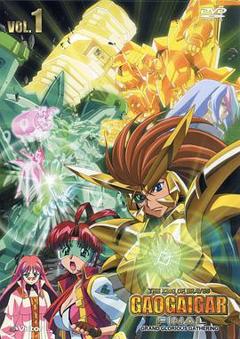 免费在线观看《勇者王FINAL05年修改版》