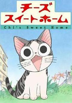 免费在线观看《甜甜私房猫》