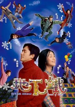 免费在线观看《地下铁2003》