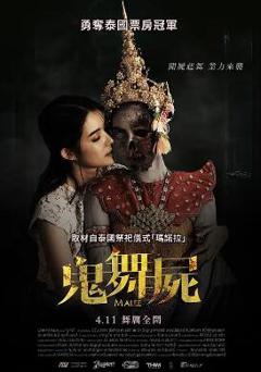 免费在线观看《乐咒》