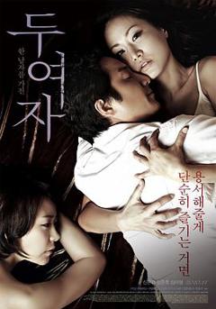 免费在线观看《两个女人2010》