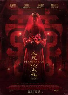 免费在线观看《蝴蝶屋》
