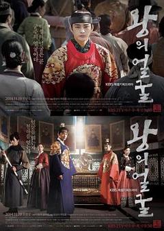 免费在线观看完整版韩国剧《王者之相》