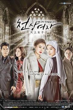 免费在线观看完整版韩国剧《天上女子》