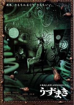 免费在线观看《漩涡2000》
