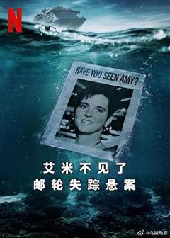 免费在线观看《艾米不见了: 邮轮失踪悬案》