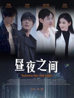 免费在线观看《你是我的解药》