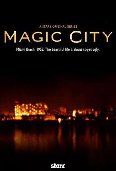 魔幻都市第一季