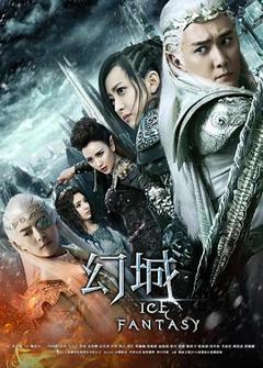 免费在线观看完整版国产剧《幻城》