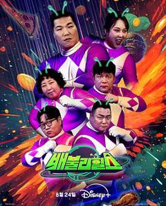 免费在线观看《饱腹之战》