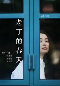 免费在线观看《前妻2009》