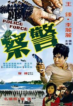 免费在线观看《警察1973》