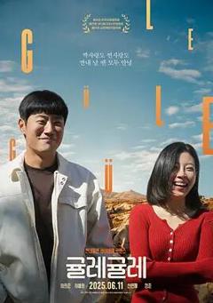 免费在线观看《爱在异域单相思》